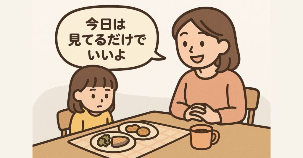 子どもが安心できる食事環境を作る