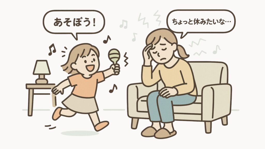 子どもにイライラしちゃうのは自然な反応