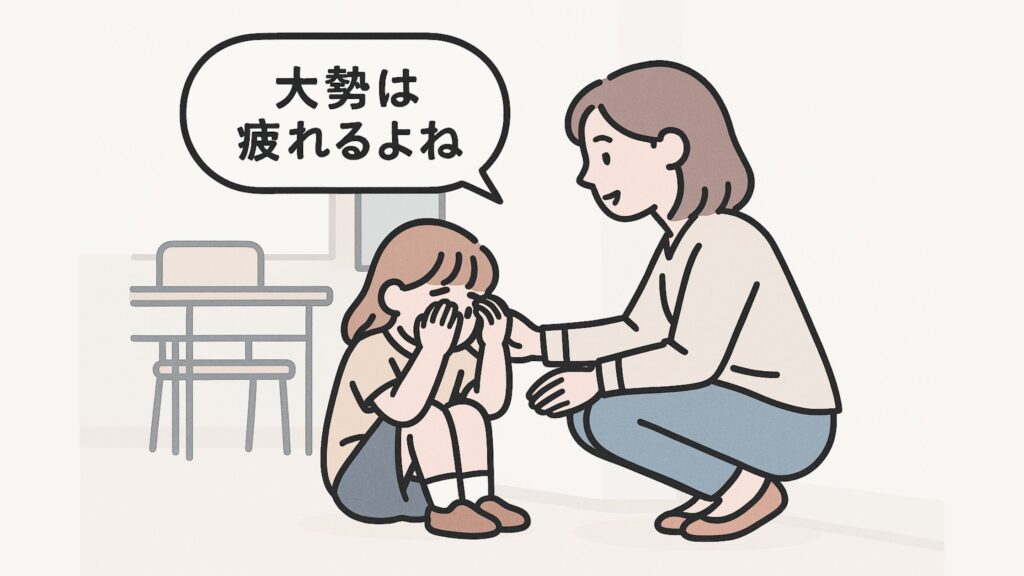 安心できるサポート法5つ